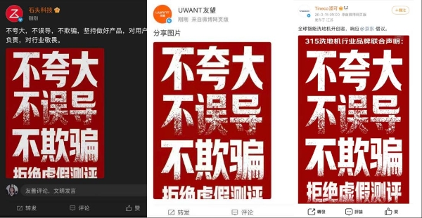 京东接受消费者监督 以百万元奖励重塑家电家居测评公信力 