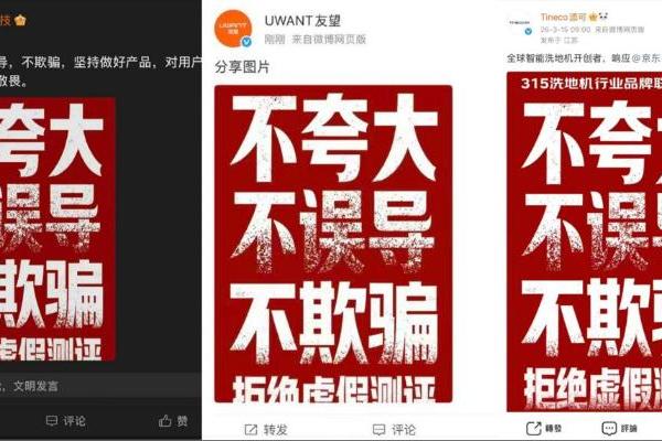 京东接受消费者监督 以百万元奖励重塑家电家居测评公信力 