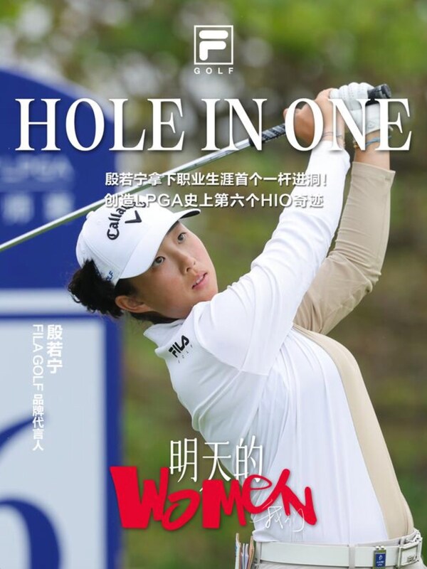 从「明天的Women」到「这一条才是我」：FILA GOLF的女性叙事进阶 