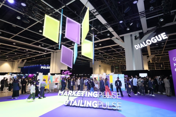 亚洲品牌营销及电子商贸论坛集全球品牌领袖，探讨企业增长新路径 