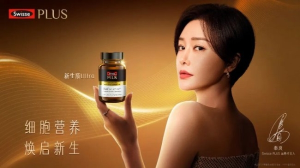 2025全年健合业绩财报显示：中国市场贡献超七成营收百亿 