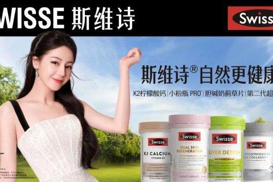 2025全年健合业绩财报显示：中国市场贡献超七成营收百亿 