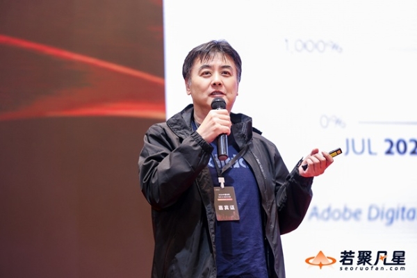 聚焦AI搜索变革：由若聚凡星主办的2026中国谷歌SEO&GEO大会于深圳圆满落幕 