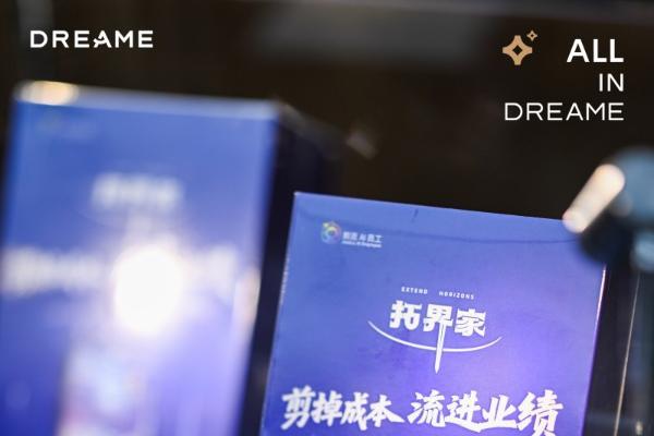 拓界家AI手机亮相AWE2026，以硬核创新赋能超级个体、重构千行万业 