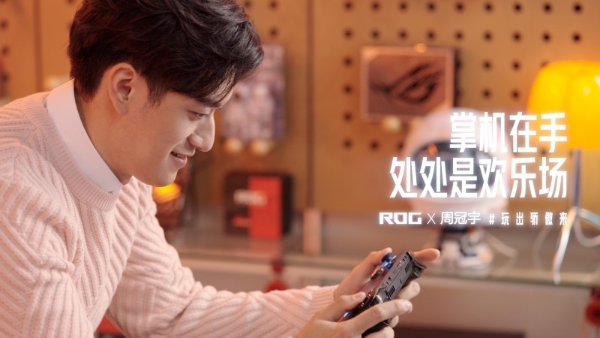 正式官宣！周冠宇成为ROG 20周年品牌代言人 