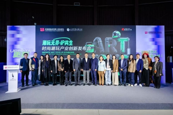 潮玩时尚跨界融合 人气IP NINNIC闪耀中国国际时装周 