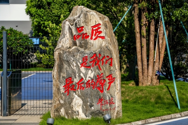 皇派门窗朱梦思接受新华网专访：以高隔音门窗品质守护美好生活 