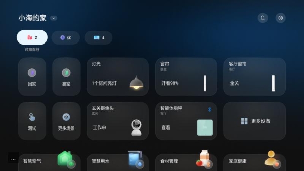 艺术与科技相融，卡萨帝指挥家电视M70D重塑高端客厅美学标杆 