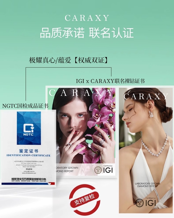 3·15专题|让爱成长，质守初心，凯丽希荣膺中国质量检验协会多项殊荣 