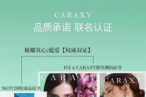 3·15专题|让爱成长，质守初心，凯丽希荣膺中国质量检验协会多项殊荣 