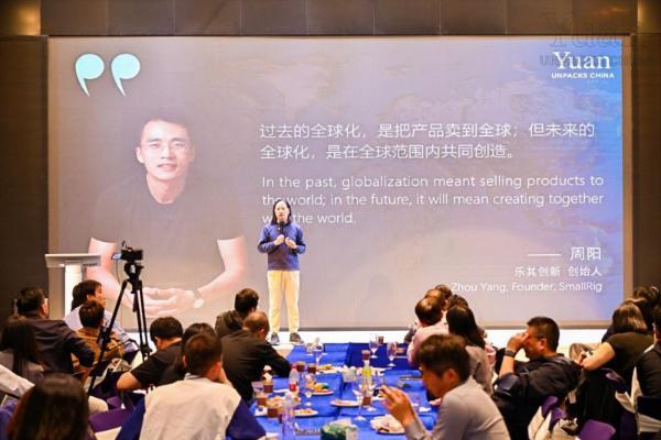 深企出海升级｜乐其创新SmallRig以“共创”模式，打造中国企业全球化范本 