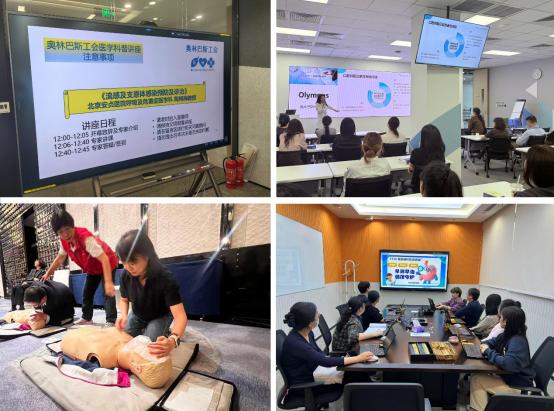 践行责任 回馈社会——奥林巴斯发布2025年度企业社会责任（CSR）报告 