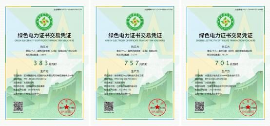 践行责任 回馈社会——奥林巴斯发布2025年度企业社会责任（CSR）报告 