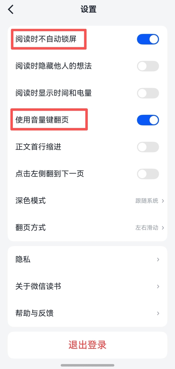 华为畅享90系列火热预售中！鸿蒙版微信读书持续上新，清明假期畅享阅读 