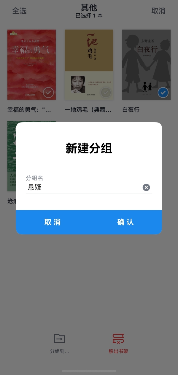 华为畅享90系列火热预售中！鸿蒙版微信读书持续上新，清明假期畅享阅读 