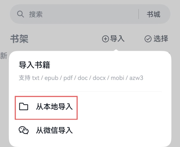 华为畅享90系列火热预售中！鸿蒙版微信读书持续上新，清明假期畅享阅读 