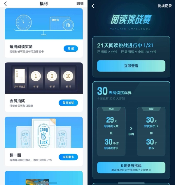 华为畅享90系列火热预售中！鸿蒙版微信读书持续上新，清明假期畅享阅读 