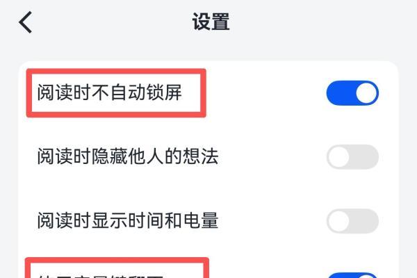 华为畅享90系列火热预售中！鸿蒙版微信读书持续上新，清明假期畅享阅读 