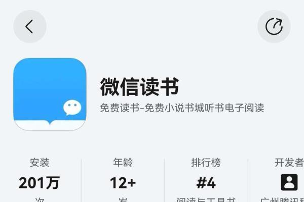 华为畅享90系列火热预售中！鸿蒙版微信读书持续上新，清明假期畅享阅读 