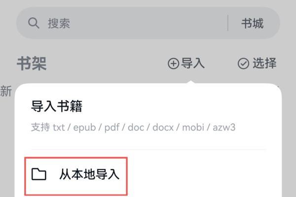 华为畅享90系列火热预售中！鸿蒙版微信读书持续上新，清明假期畅享阅读 