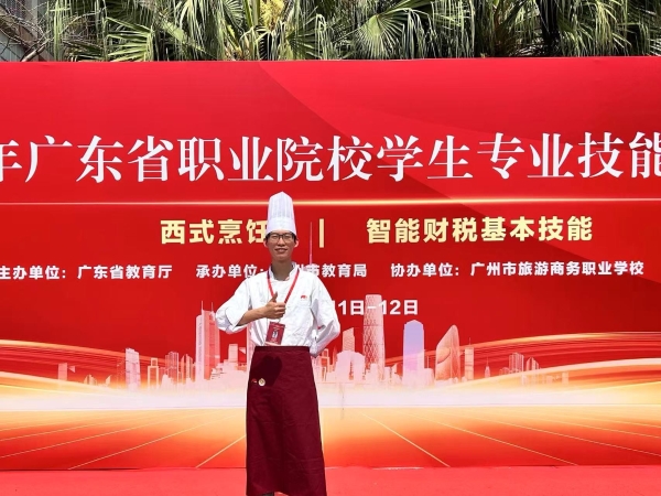 烹饪新星技耀南粤，李锦记希望厨师斩获中餐、西餐双项桂冠 