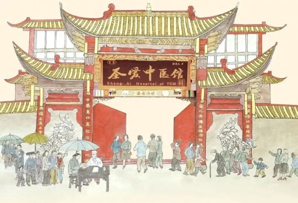 明日开诊，抓紧预约！圣爱名医献爱心大型义诊，0元看诊圣爱名医，赠送2次疼痛治疗项目！ 