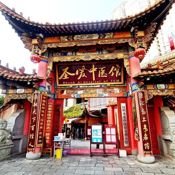 明日开诊，抓紧预约！圣爱名医献爱心大型义诊，0元看诊圣爱名医，赠送2次疼痛治疗项目！ 