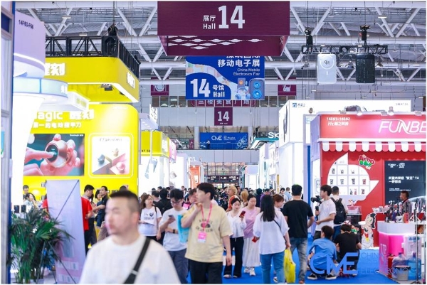 链接全球供需，掘金出海新蓝海！2026CME深圳国际移动电子展4月深圳见 