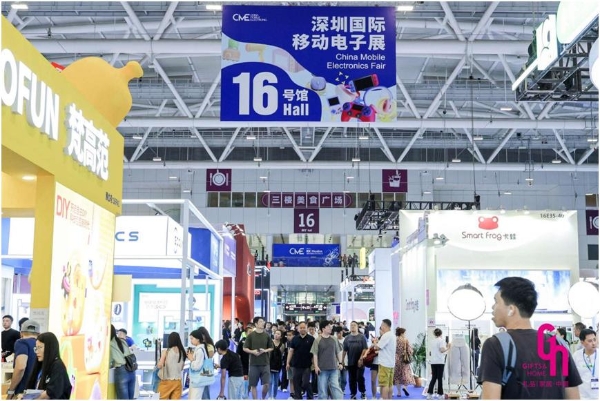 链接全球供需，掘金出海新蓝海！2026CME深圳国际移动电子展4月深圳见 