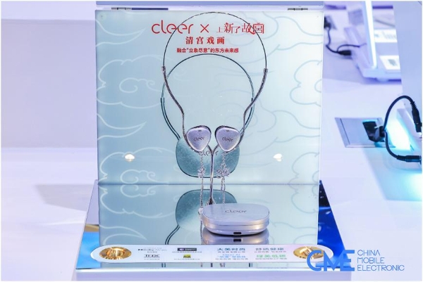 链接全球供需，掘金出海新蓝海！2026CME深圳国际移动电子展4月深圳见 