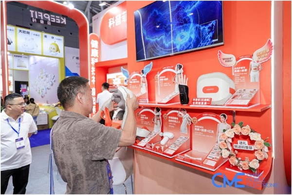 链接全球供需，掘金出海新蓝海！2026CME深圳国际移动电子展4月深圳见 