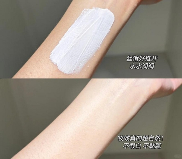 8小时长效持妆，hfp小金管素颜霜让你出行自带好气色 