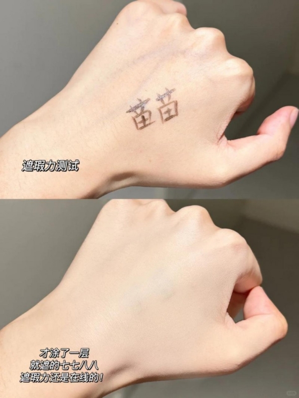 8小时长效持妆，hfp小金管素颜霜让你出行自带好气色 