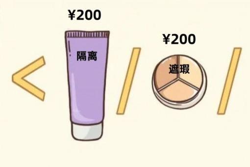 8小时长效持妆，hfp小金管素颜霜让你出行自带好气色 