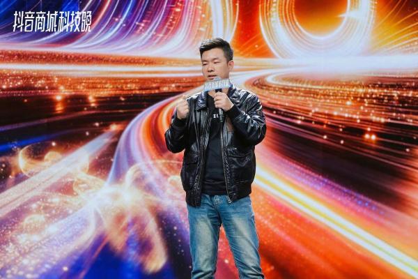 2026“奇点之年”，首届「抖音商城科技晚」有哪些不能错过的看点？ 