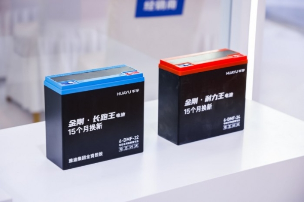 雅迪华宇电池天津展焕新发布：实现“铅钠锂通配”，铅酸服务再升级至15个月换新 