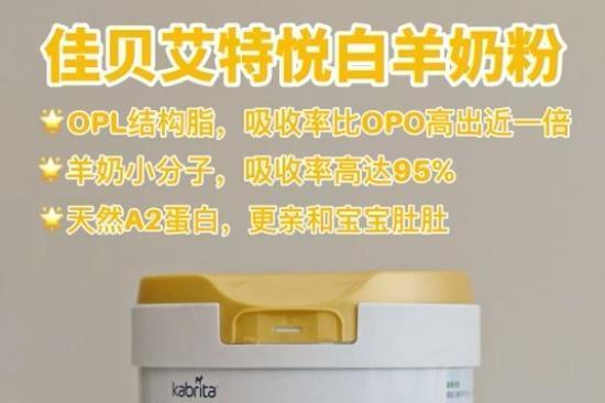 母乳转奶粉推荐什么牌子？照着这份清单选准没错 