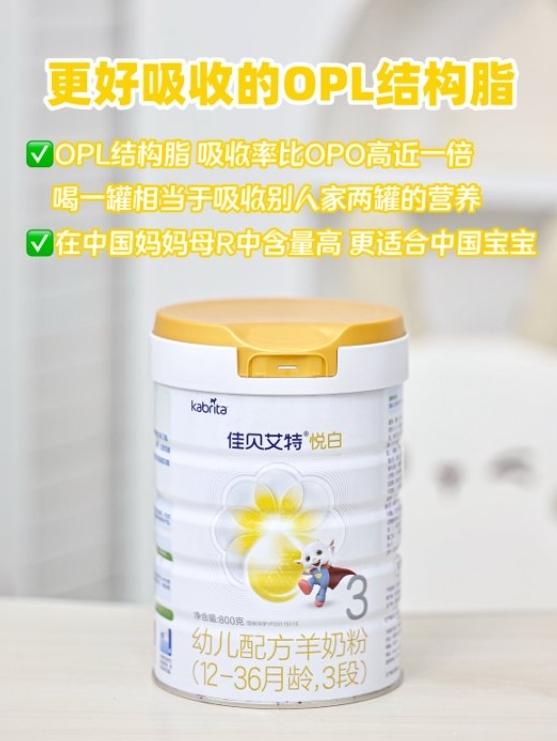 新手妈妈别焦虑！这份“对肠胃好的奶粉排行榜”帮你避开喂养雷区 