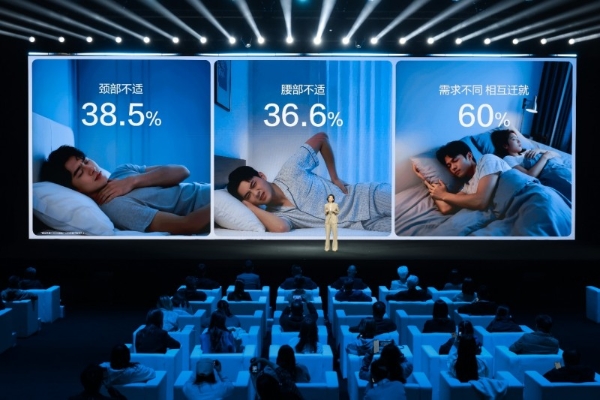 当AI开始服务睡眠，清华与喜临门瞄准“具身智能”新落点 