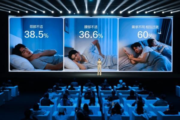 当AI开始服务睡眠，清华与喜临门瞄准“具身智能”新落点 