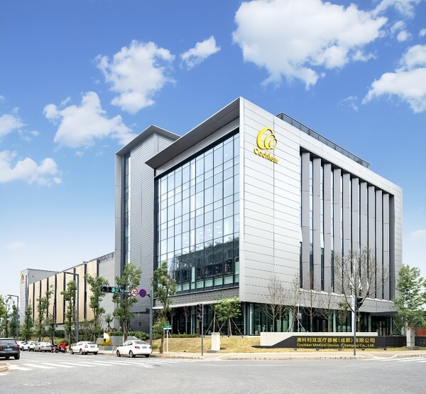 2026中关村论坛：科利耳以"敬畏生命"为原点，推动听力健康领域技术和产业创新的"双向奔赴" 