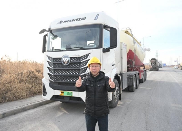 1.3度/公里 用欧曼就是省！欧曼银河5M纯电重卡让刘师傅稳赚运输 