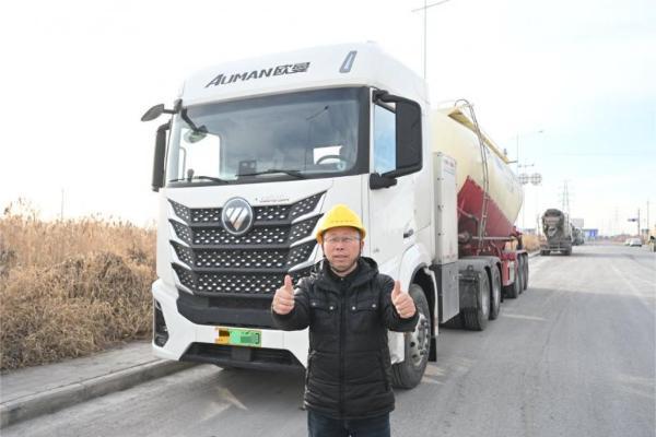 1.3度/公里 用欧曼就是省！欧曼银河5M纯电重卡让刘师傅稳赚运输 