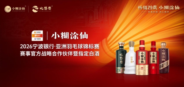 世界冠军来了！李俊慧亮相宁波“仙羽中国·与冠军同行”，点亮羽球幸福时刻 