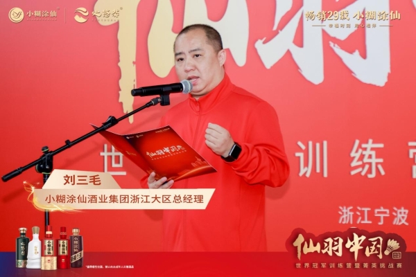 世界冠军来了！李俊慧亮相宁波“仙羽中国·与冠军同行”，点亮羽球幸福时刻 