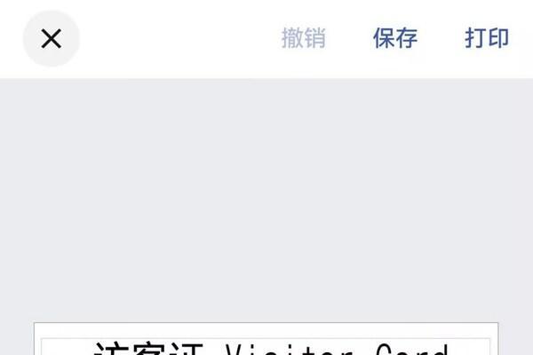 Brother iPrint Label全新适配HarmonyOS NEXT，标识标记体验再升级 