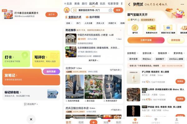 鸿蒙用户先享！大众点评外卖实况窗来了，锁屏就能看外卖进度 