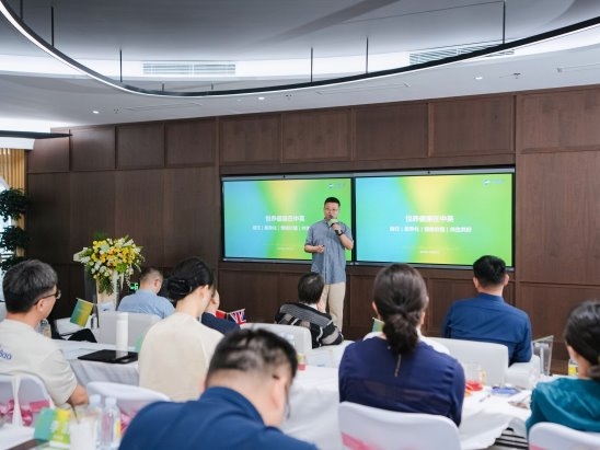 “慧相链，欣价值——慧择控股·齐欣云服走进保司系列活动”第二站游学中英人寿深圳前海高客中心，共研分红保险生态升级 