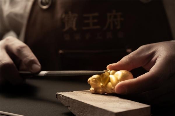寶王府”三字解：一家金器品牌的文化原力 