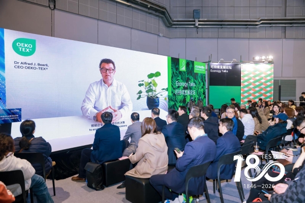 Intertextile精彩回顾| TESTEX 180周年庆典暨加入UNEP Retail4Impact倡议 